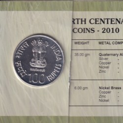 Alternative view of C. Subramaniam Birth Centenary 2010 Commemorative UNC Single Coin Set