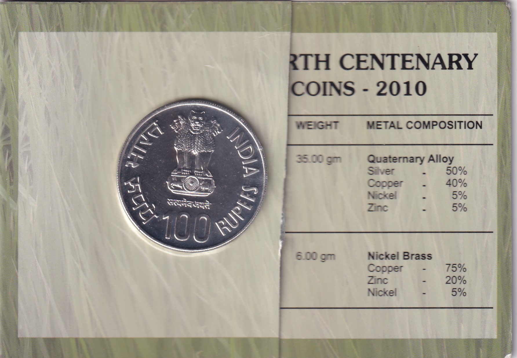C. Subramaniam Birth Centenary 2010 Commemorative UNC Single Coin Set