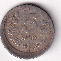Error 5 Rupees (1999) Rare Coin #AA-84