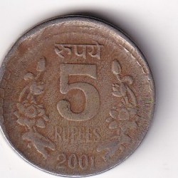 Error 5 Rupees (2001) Rare Coin #AA-86