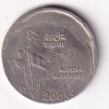 Error 2 Rupees (2003) Rare Coin #AA-87