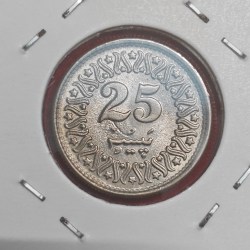 Alternative view of PAKISTAN 25 PAISA COIN