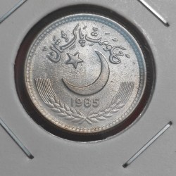 PAKISTAN 25 PAISA COIN