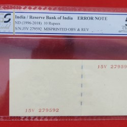 10 RUPEES ERROR NOTE MISPRINTED OBV & REV PCGS GRADED AU 58