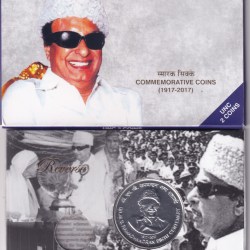 Dr. M.G.Ramachandran Birth centenary 1917-2017 Commemorative UNC Single Coin Set