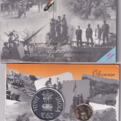 Alternative view of Golden Jubilee Of 1965 Operations - 2015 Commemorative Mumbai mint 2 Coin UNC Set