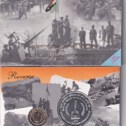Golden Jubilee Of 1965 Operations - 2015 Commemorative Mumbai mint 2 Coin UNC Set