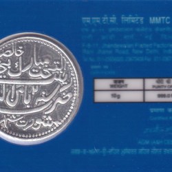 Alternative view of 300th Martydom of Baba Banda Bahadar Singh Coin Issued By Delhi Sikh Gurudwara Management Committee on 2016 Silver Rare Coin