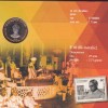 125th Birth Anniversary of Dr. S. Radhakrishnan 1888 - 2013 Rare Hyderabad UNC Coin Set - Image 2