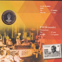 Alternative view of 125th Birth Anniversary of Dr. S. Radhakrishnan 1888 - 2013 Rare Hyderabad UNC Coin Set