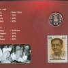 Birth Centenary of Pandit Deendayal Upadhyaya (1916-2016) Rare Hyderabad Mint Rs.5 UNC Coin Set - Image 3