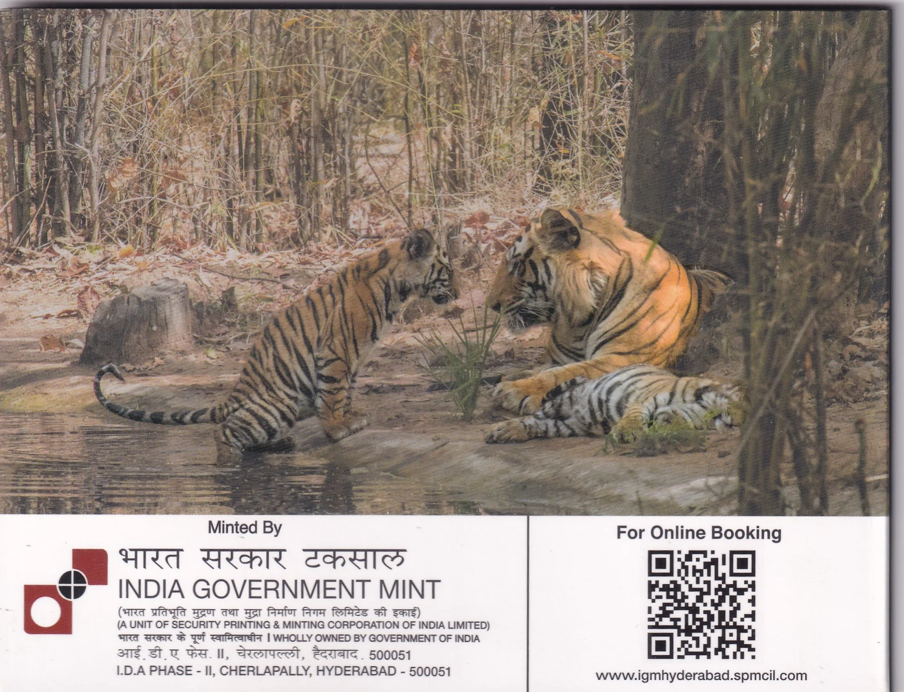 50 Years of Project Tiger Rare Hyderabad Mint UNC Coin Set