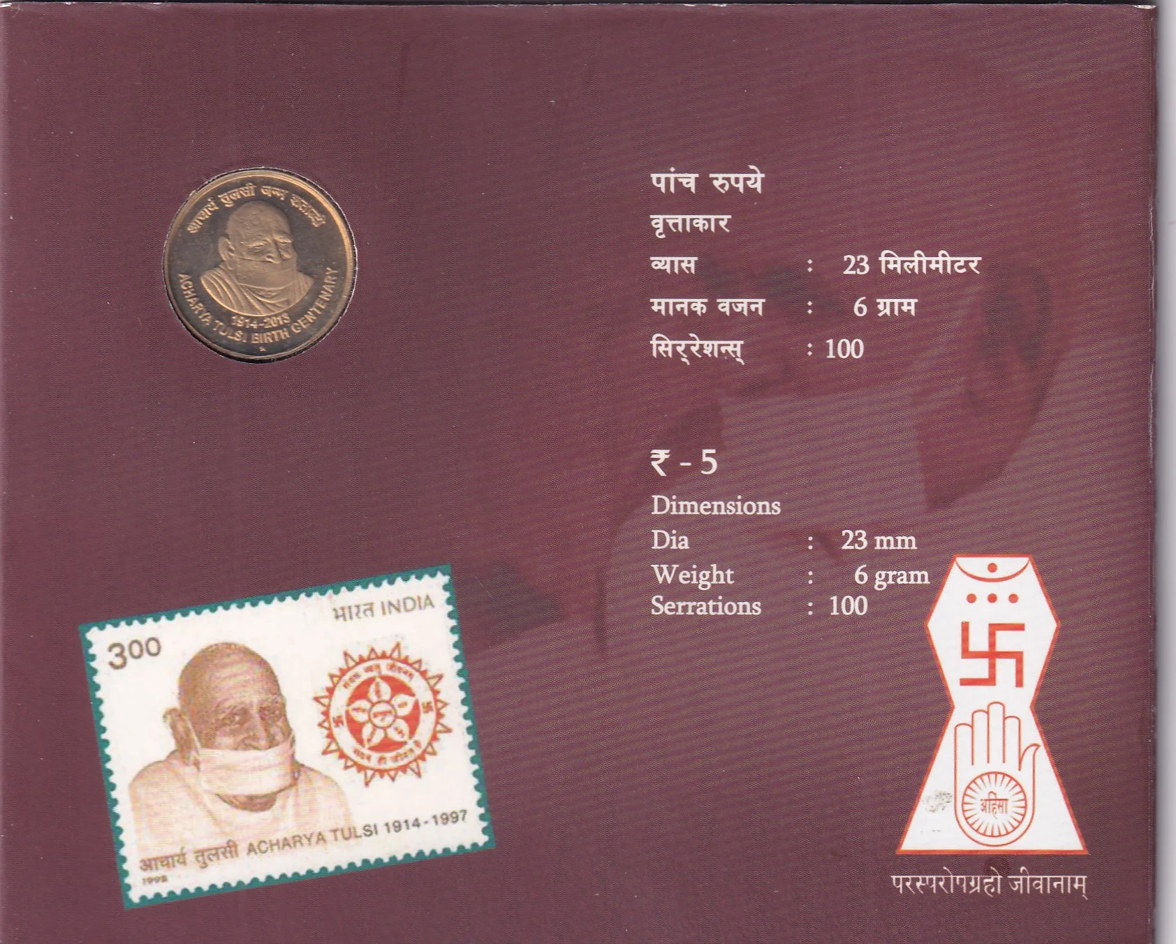 Acharya Tulsi Birth Centenary 1914-2013 Rare commemorative Hyderabad Mint UNC Coin Set