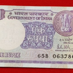 ONE RUPEE NOTE R. N. MALHOTRA YEAR 1981 ENDING 786 NUMBER