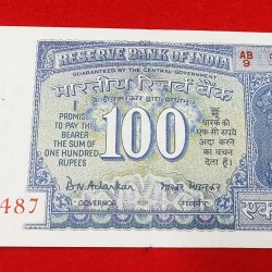 G -11 B. N. ADARKAR RELEASED DATE 24 AUGUST 1970