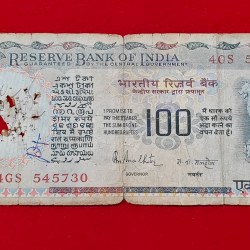 100 RUPEE AGRICULTURE ISSUE NOTE SERIAL NO. 545730