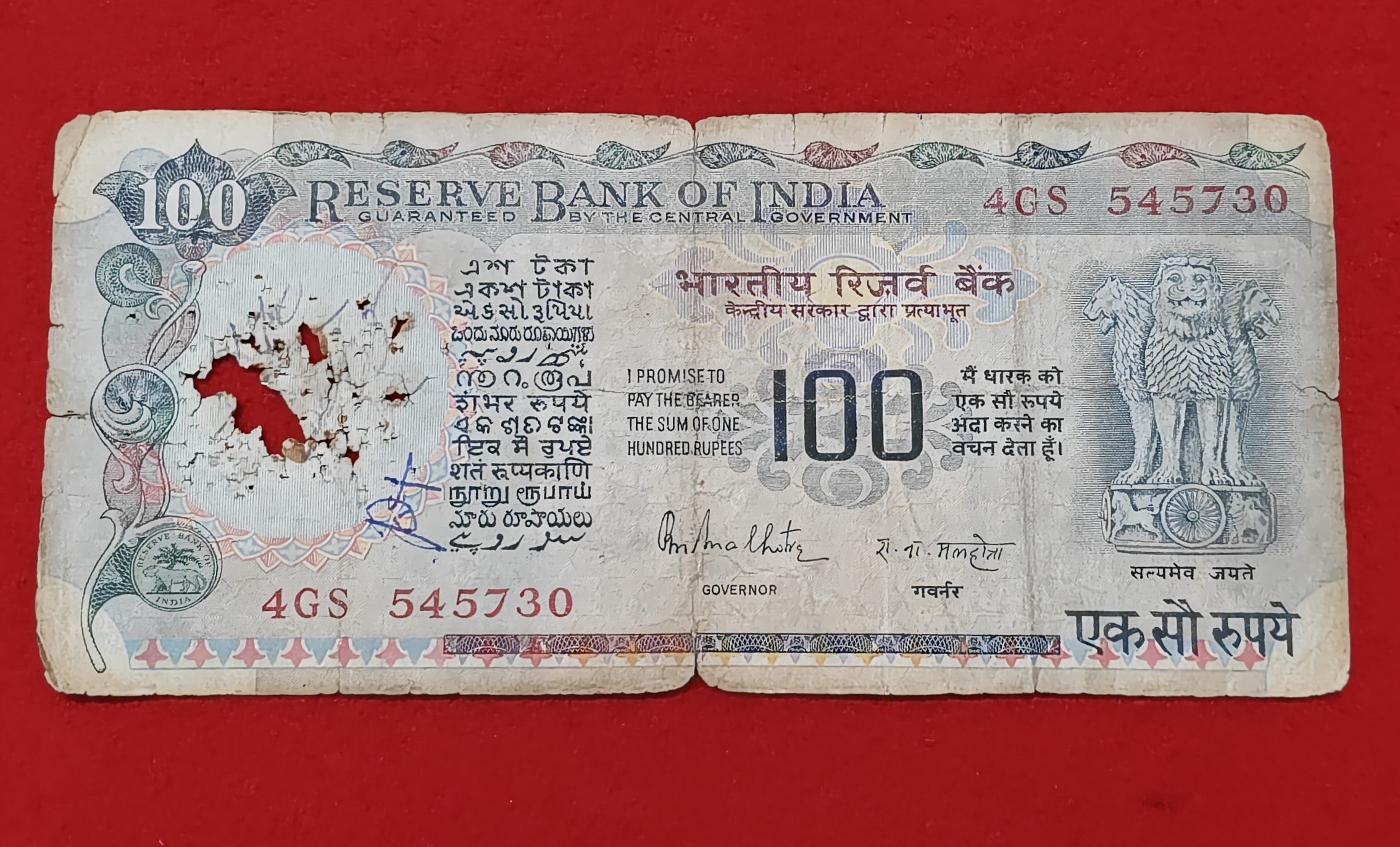 100 RUPEE AGRICULTURE ISSUE NOTE SERIAL NO. 545730