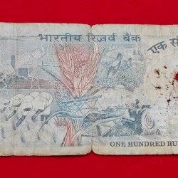Alternative view of 100 RUPEE AGRICULTURE ISSUE NOTE SERIAL NO. 545730