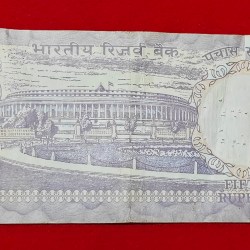 Alternative view of 50 RUPEE NOTE 439101