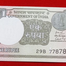 ONE RUPEE NOTE ENDING 786 NUMBER