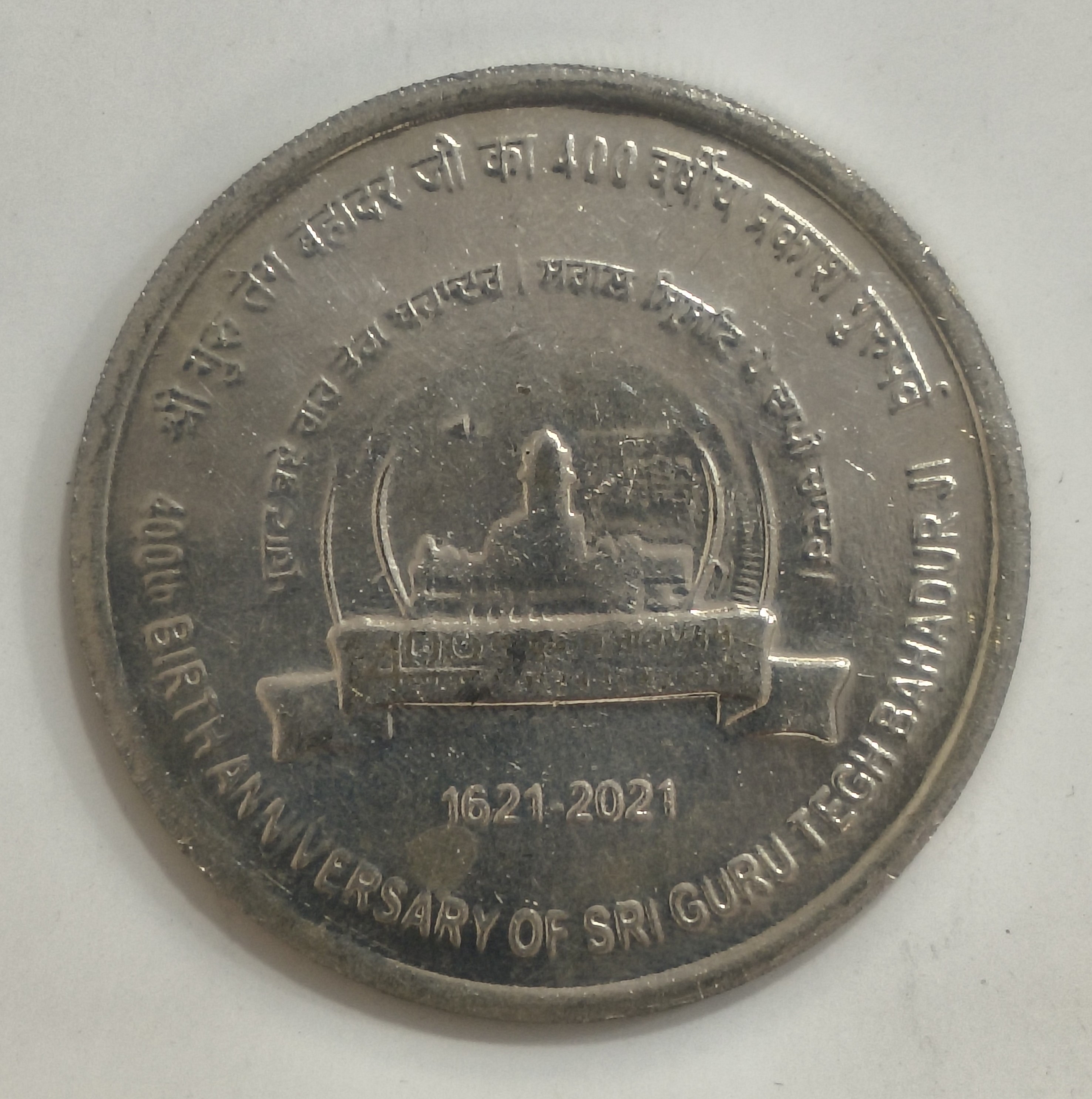 FANTASY 400 RUPEES SIKH TOKEN COIN REPLICA#AA-93