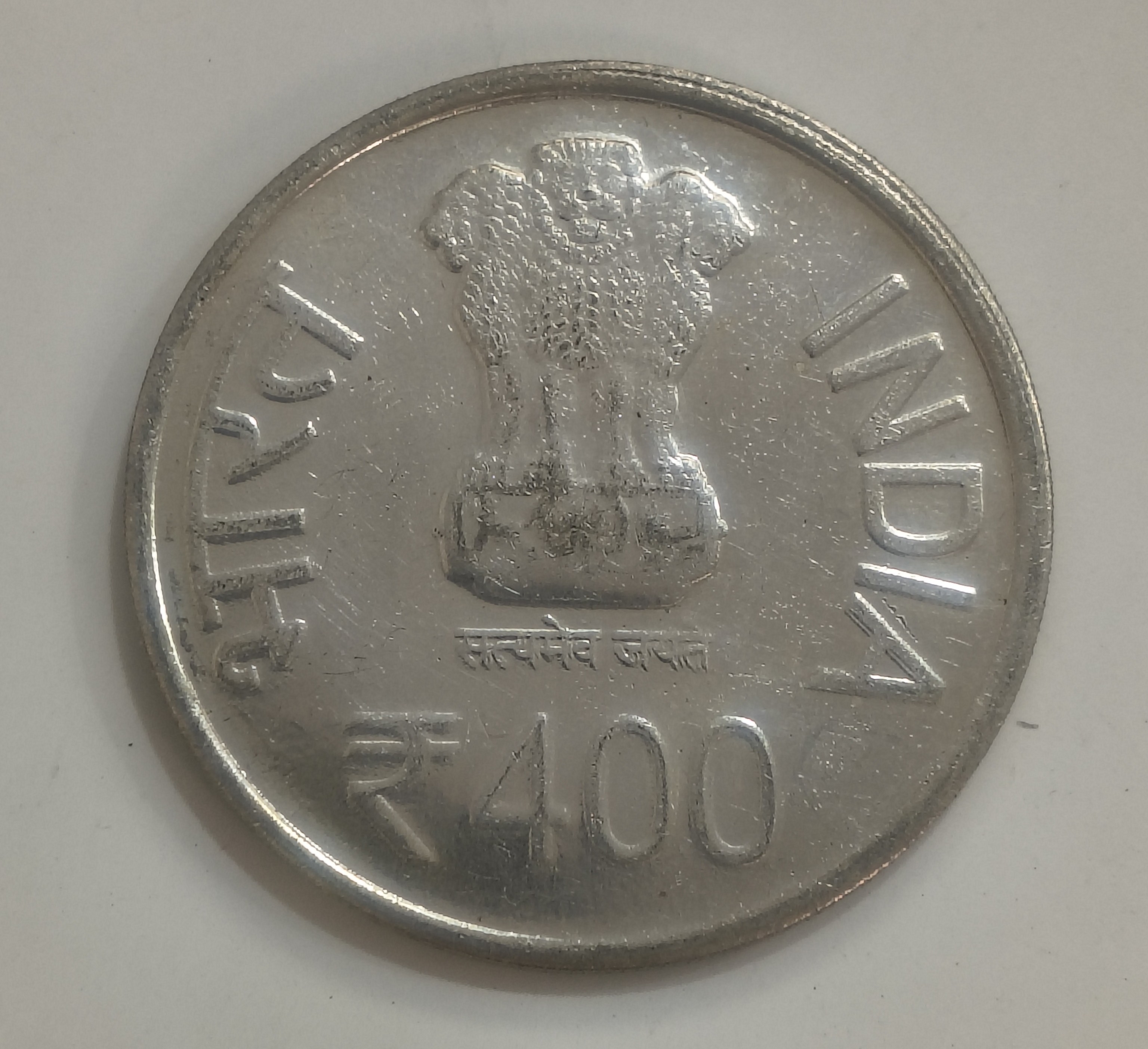 FANTASY 400 RUPEES SIKH TOKEN COIN REPLICA#AA-93 - Image 2