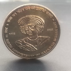 10000 RUPEES RAJA RAM MOHAN RAY TOKEN COIN #AA-94