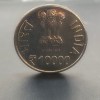 10000 Rupees RAJA RAM Mohan RAY Token Coin #AA-94 - Image 2