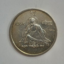 SRI GURU NANAK SAHIB JI (SIKH) FANTASY TOKEN COIN #AA-95