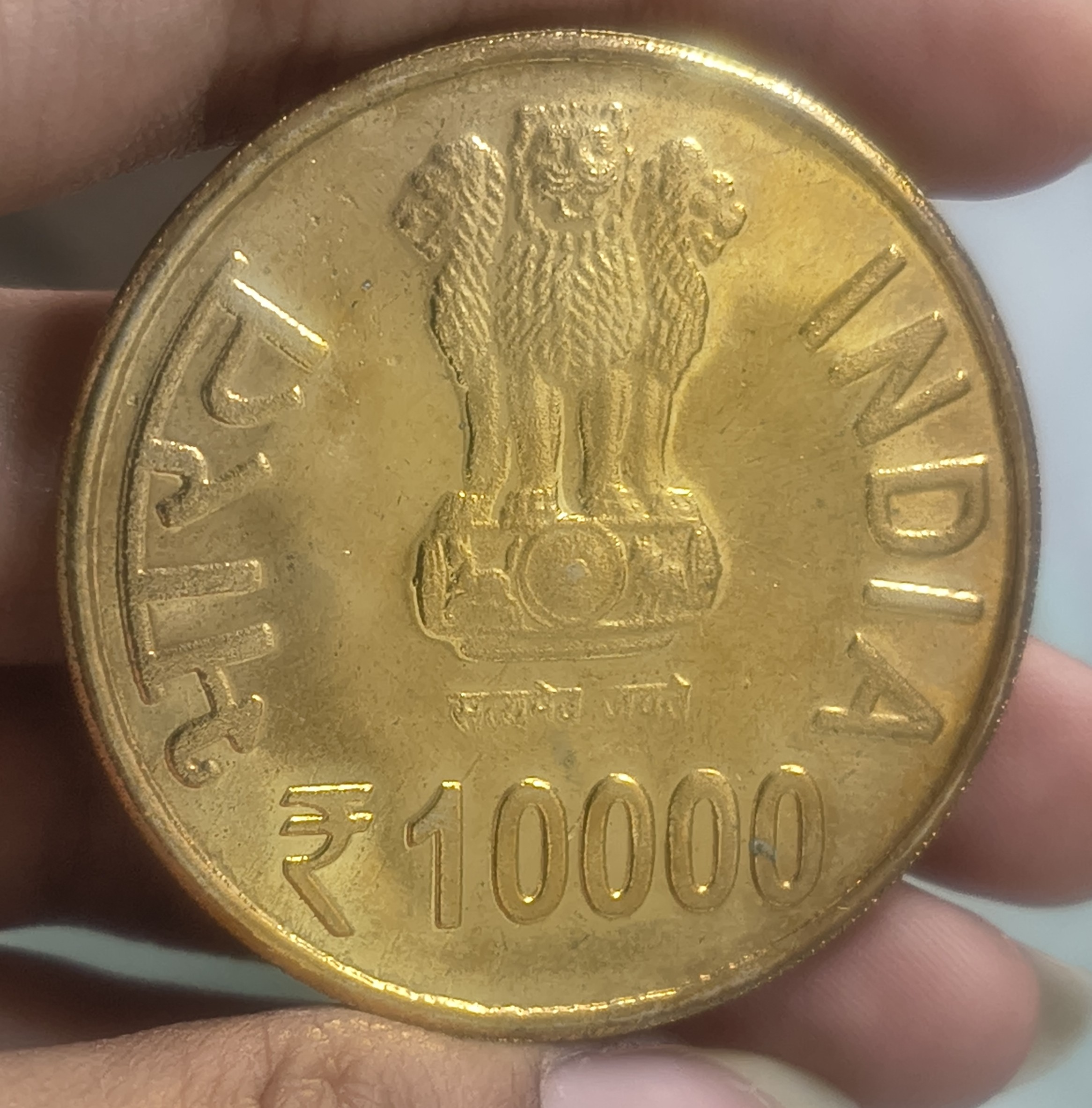 Indira Gandhi 10000 Rupees Fantasy Token Coin #AA-96