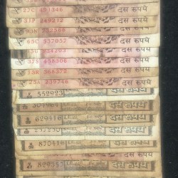 10 RUPEES OLD ISSUE POOR LOW CONDITION NOTE (25 NOTE)#111