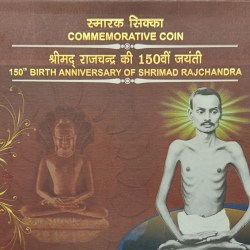 10 Rs 150TH Birth Anniversary Of Shrimad Rajchandra Hyderabad Mint Coin UNC RARE