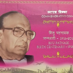 5 Rs Biju Patnaik Birth Centenary Hyderabad Mint Coin UNC