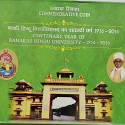 10 Rs Hindu Banaras University Hyderabad Mint Coin UNC RARE