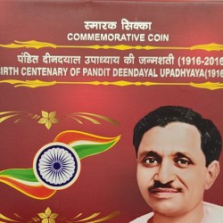 5 Rs Birth Centenary Of Deendayal Upadhyaya Hyderabad Mint Coin UNC RARE