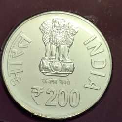 Alternative view of Satguru Ram Singh 200Rs Coin UNC Kolkata Mint Rare Silver Coin
