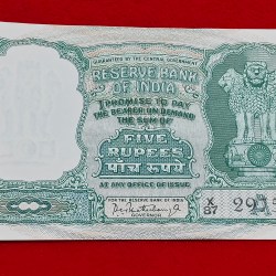 C-6 5 RUPEE NOTE P.C. BHATTACHARYA SERIAL NO. 297590