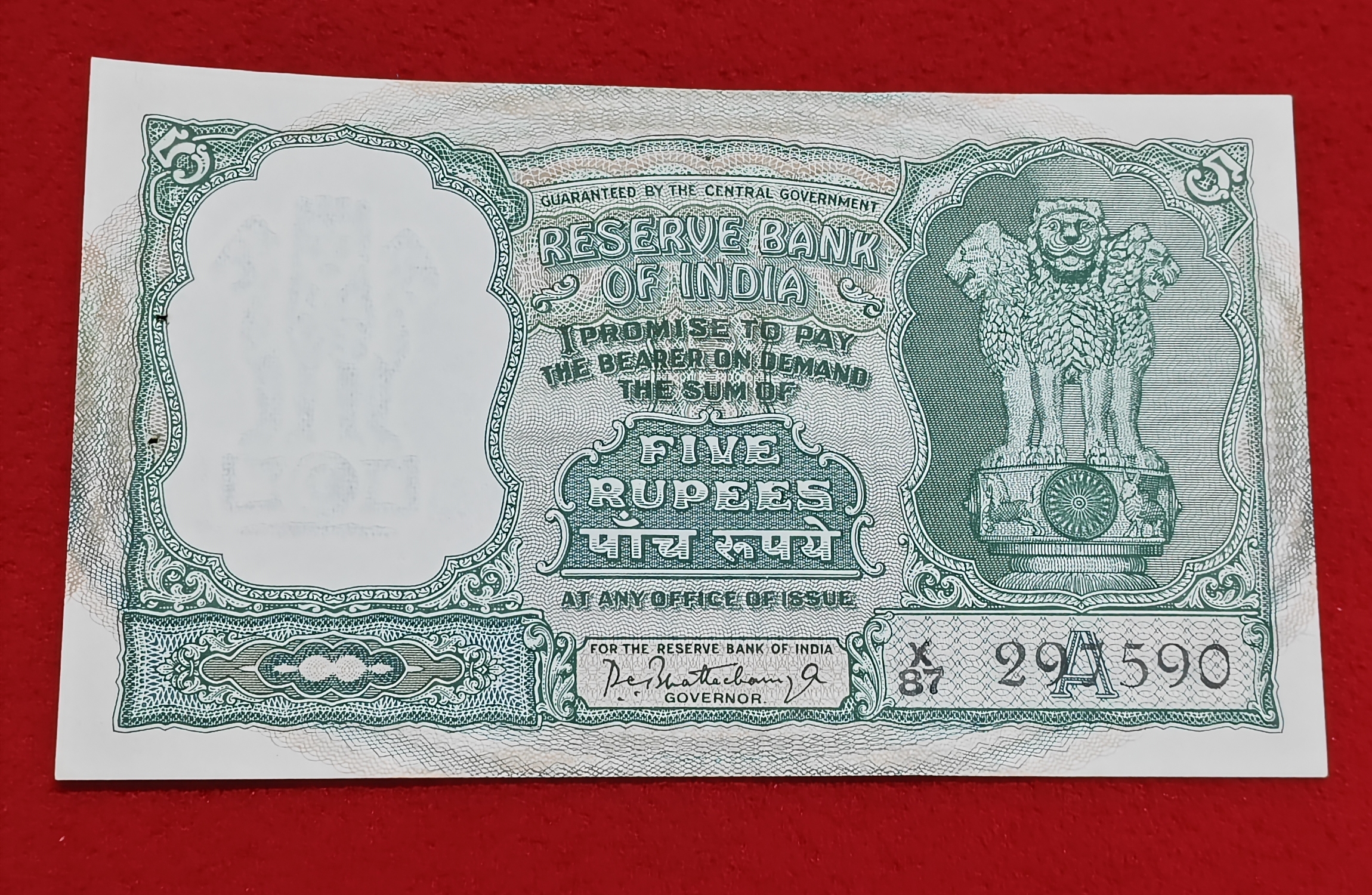 C-6 5 RUPEE NOTE P.C. BHATTACHARYA SERIAL NO. 297590