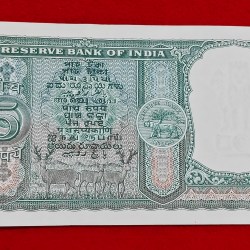 Alternative view of C-6 5 RUPEE NOTE P.C. BHATTACHARYA SERIAL NO. 297590