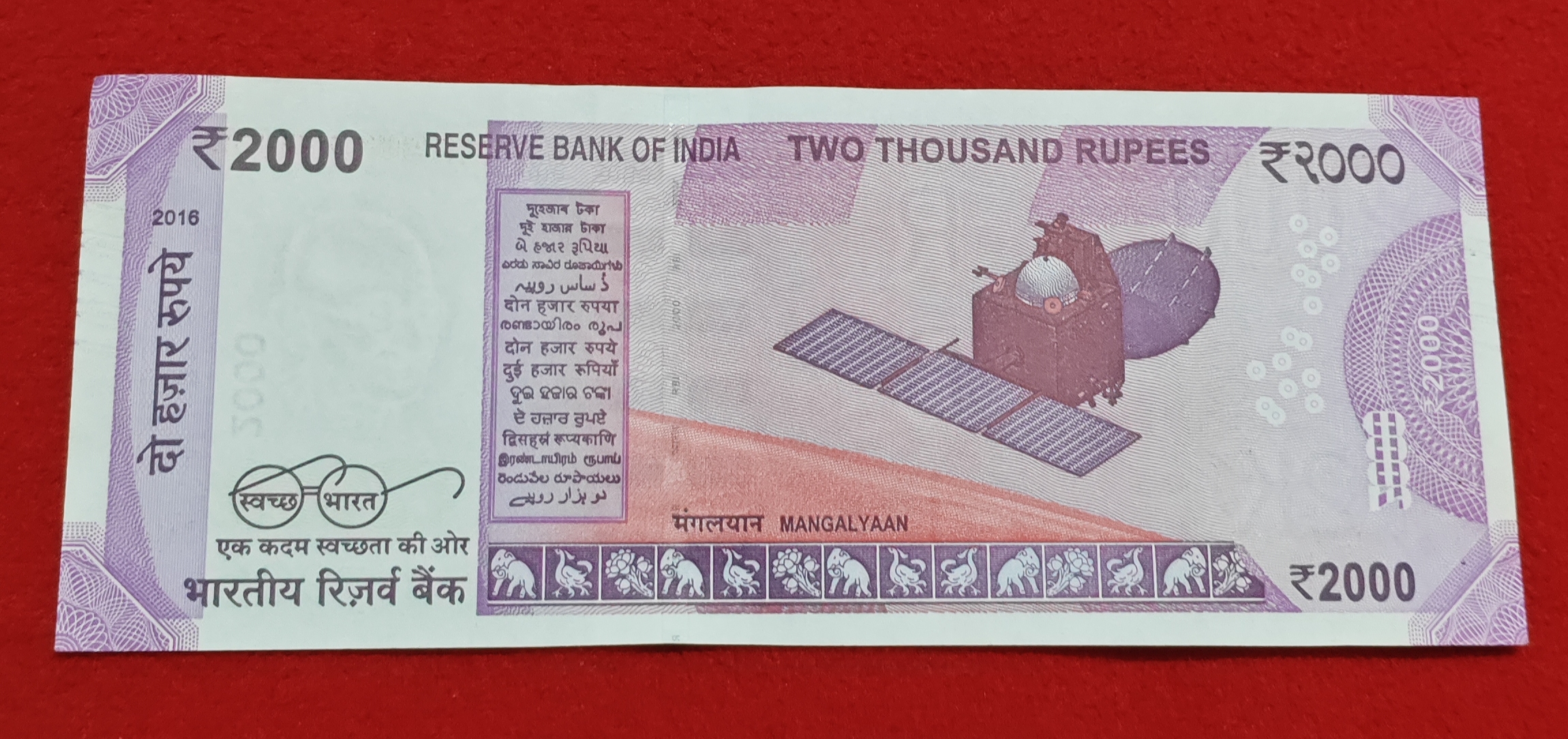 2000 RUPEE NOTE SERIAL NO. 317906 - Image 2