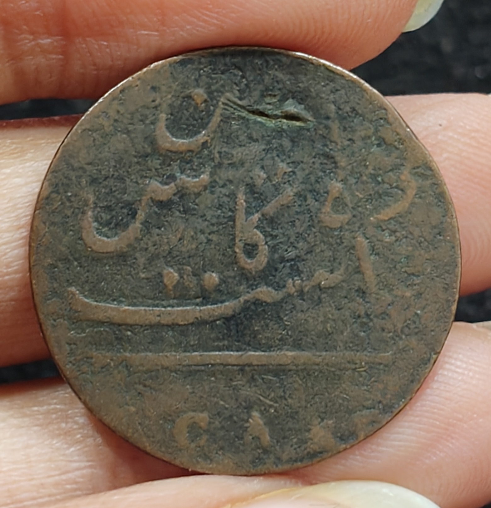 1807 India, British › Madras Presidency 10 Cash (1⁄336) Pagoda EXTREMELY RARE COIN #75