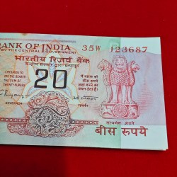 Alternative view of 20 RUPEE PACKET WHEEL ISSUE STARTING 123 (ladder number) SERIAL NO. 123601