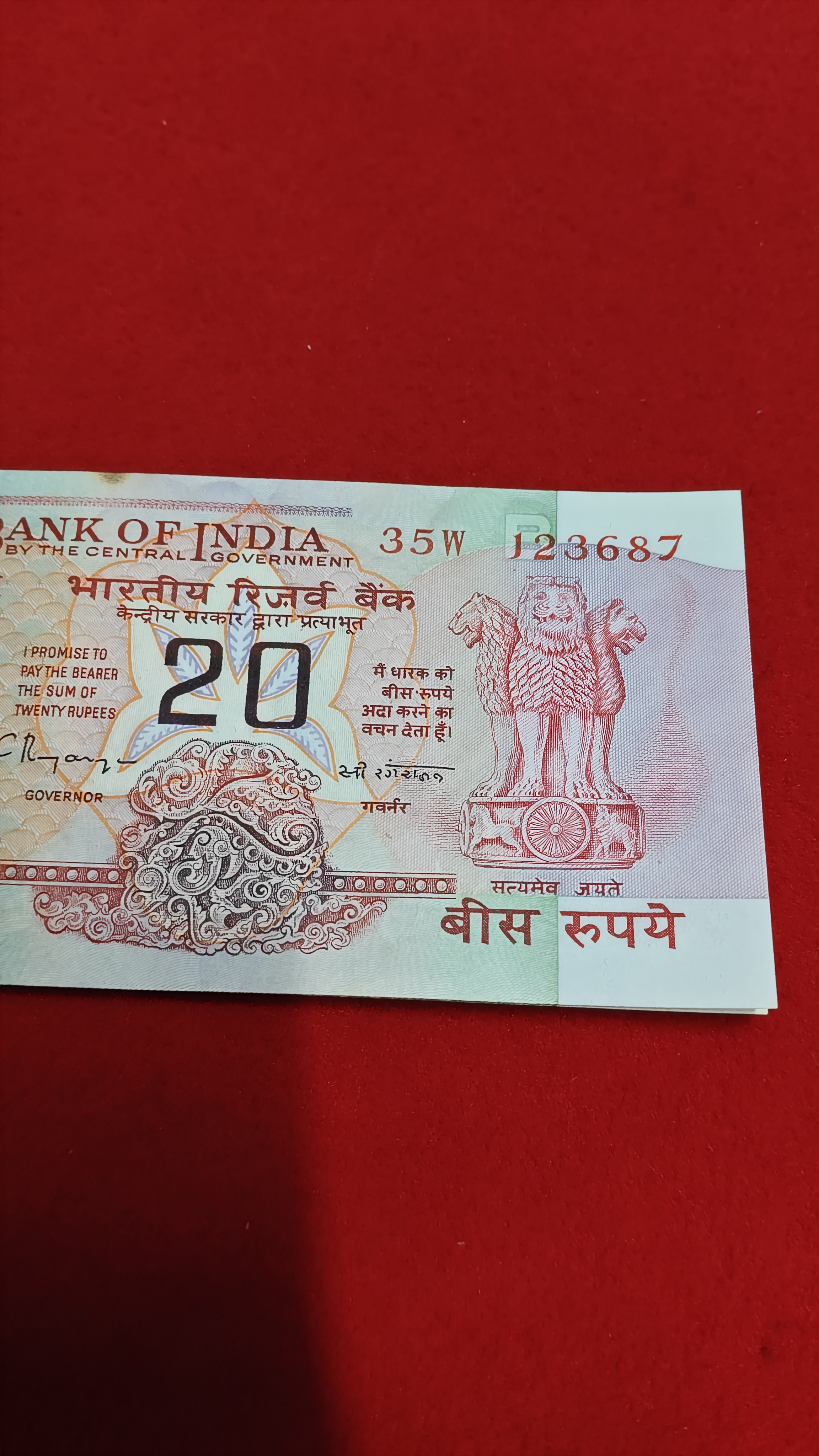 20 RUPEE PACKET WHEEL ISSUE STARTING 123 (ladder number) SERIAL NO. 123601 - Image 2
