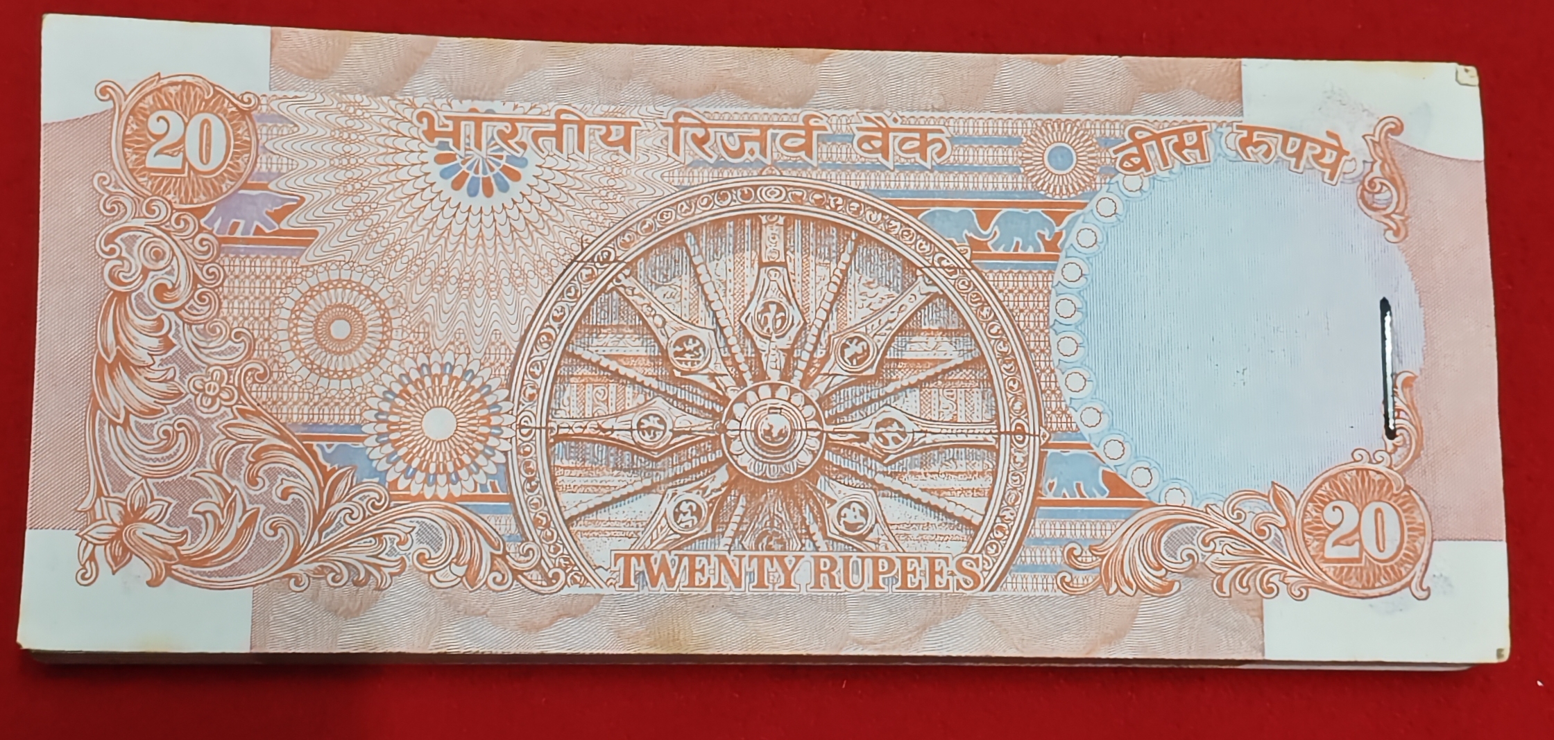 20 RUPEE PACKET WHEEL ISSUE STARTING 123 (ladder number) SERIAL NO. 123601 - Image 3