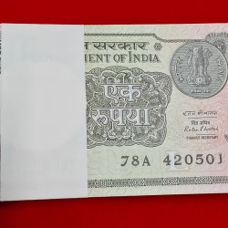 ONE RUPEE PACKET STARING 420 (CHOR NUMBER ) SERIAL NO. 420501