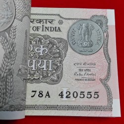 Alternative view of ONE RUPEE PACKET STARING 420 (CHOR NUMBER ) SERIAL NO. 420501