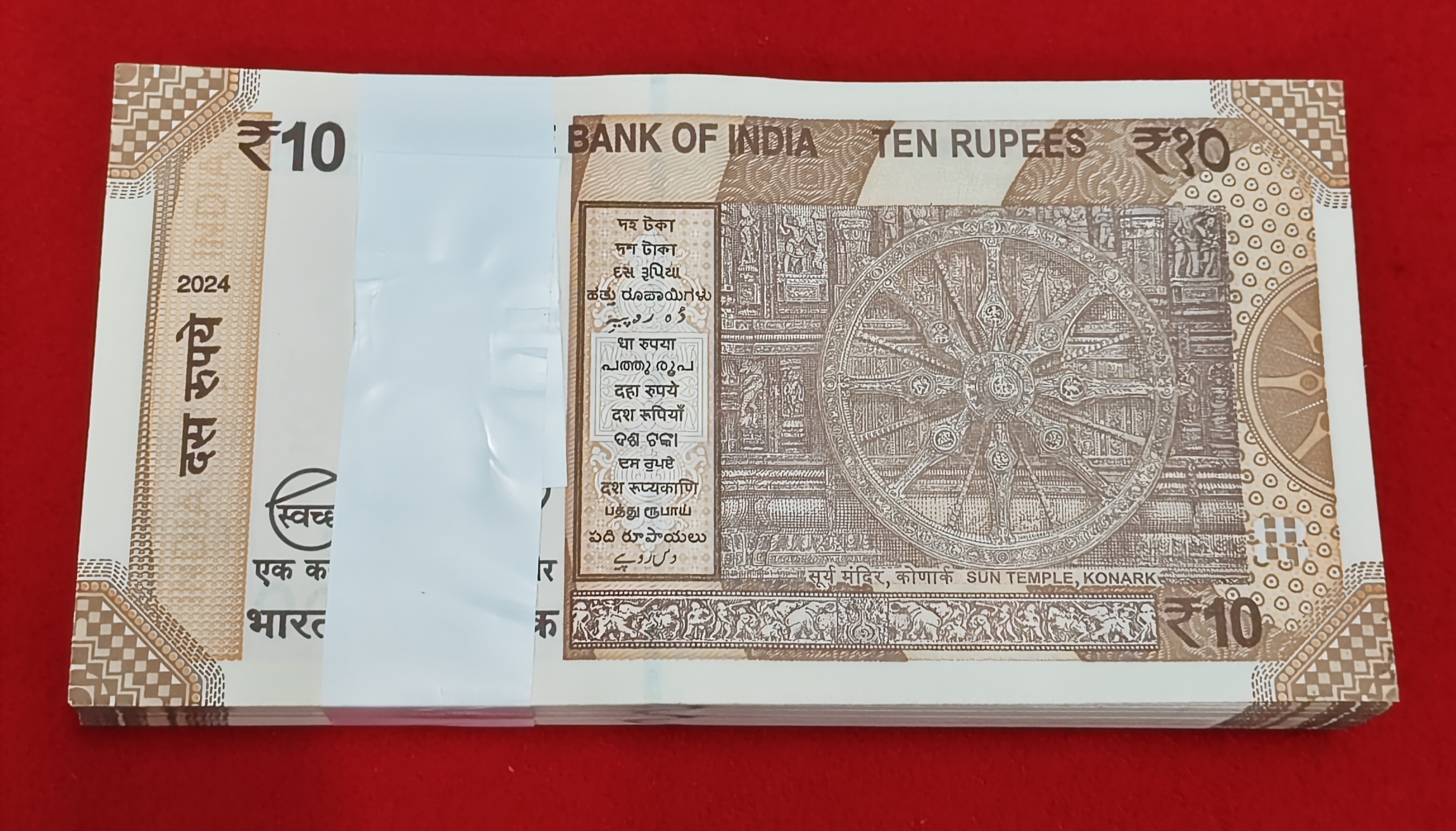 10 RUPEE PCAKET GEM UNC CONDITION SERIAL NO. 071901 - Image 2