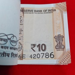 Alternative view of 10 RUPEE PACKET STARTING 420 (CHOR NUMBER) ENDING 786 SERIAL NO. 420701