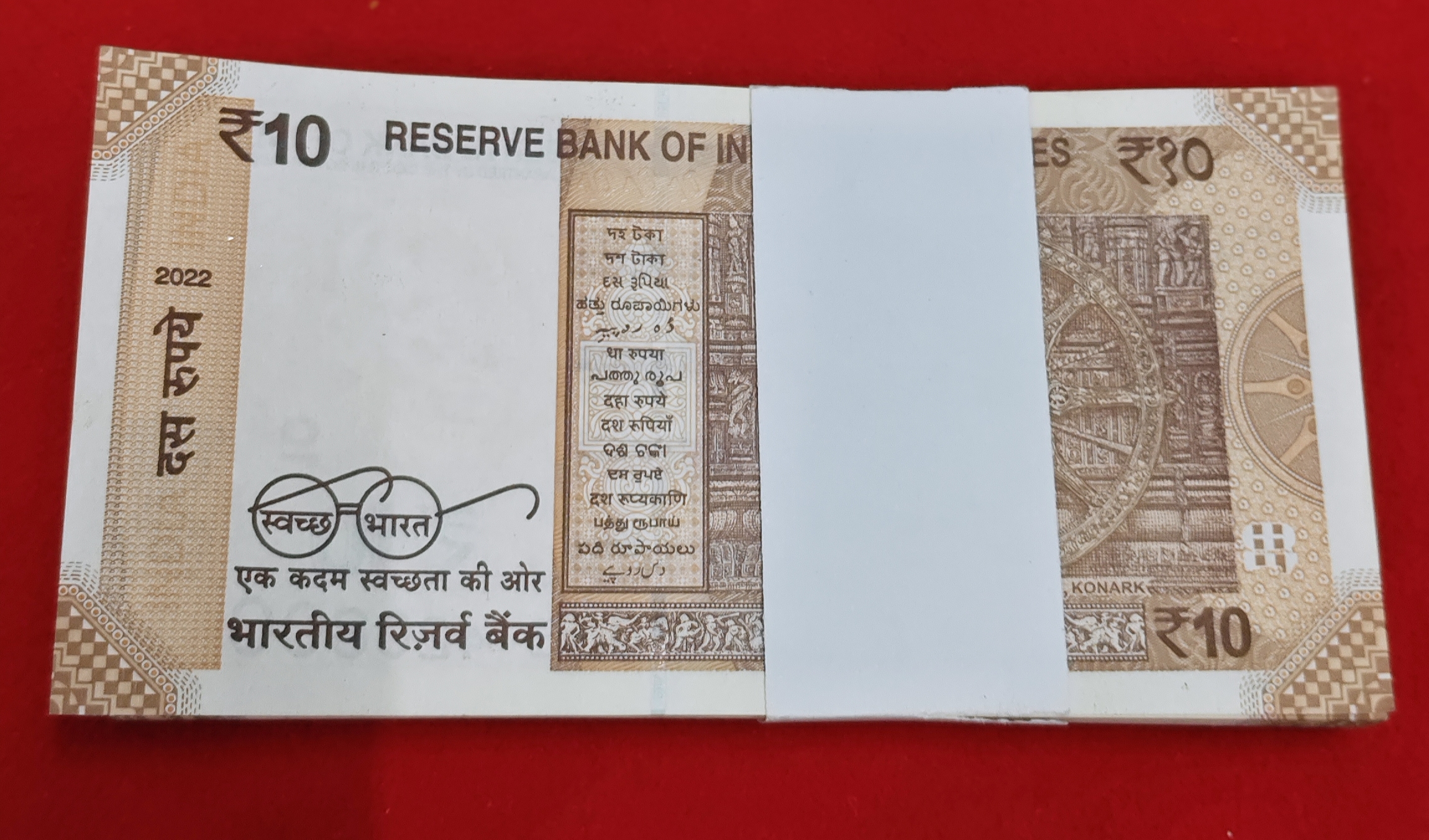 10 RUPEE PACKET STARTING 420 (CHOR NUMBER) ENDING 786 SERIAL NO. 420701 - Image 3
