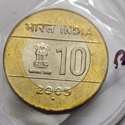 10 Rs 2005 Cross Noida Mint Coin Bunc Rare